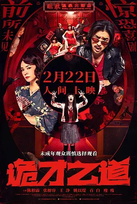 国产成人精品免费